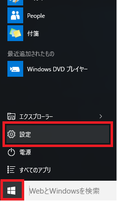 お得なセット教材】WDプロファイル攻略セット（Eブック＆添削