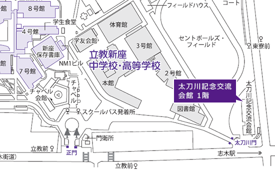 新座キャンパス　太刀川記念交流会館事務室アクセスマップ